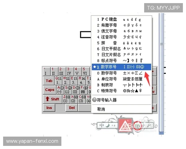 强弱队波胆推荐避坑指南数字高频玩法防骗