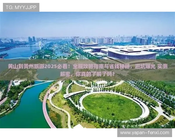 玩球体育app彩票数字高频玩法防骗避坑指南 玩球体育app彩票数字高频玩法防骗避坑指南