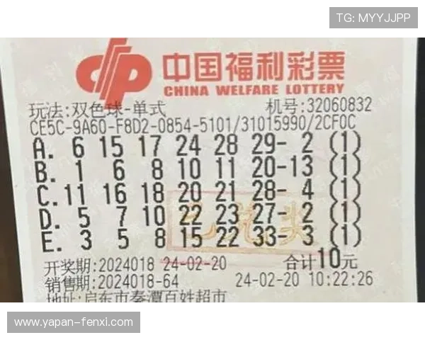 手机怎么玩球避坑指南 彩票数字高频玩法防骗秘诀