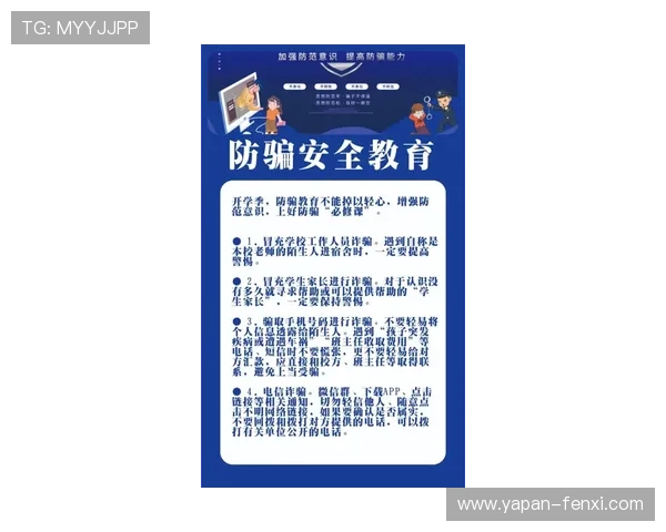 开云波胆玩法规则避坑指南 极速提现防骗秘诀